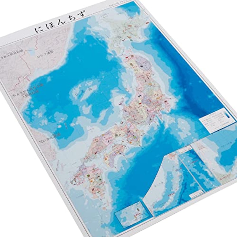 ひらがな日本地図 B2サイズ 2