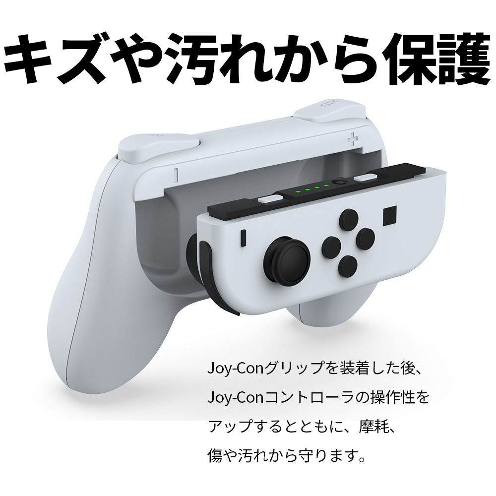 ジョイコングリップ 5