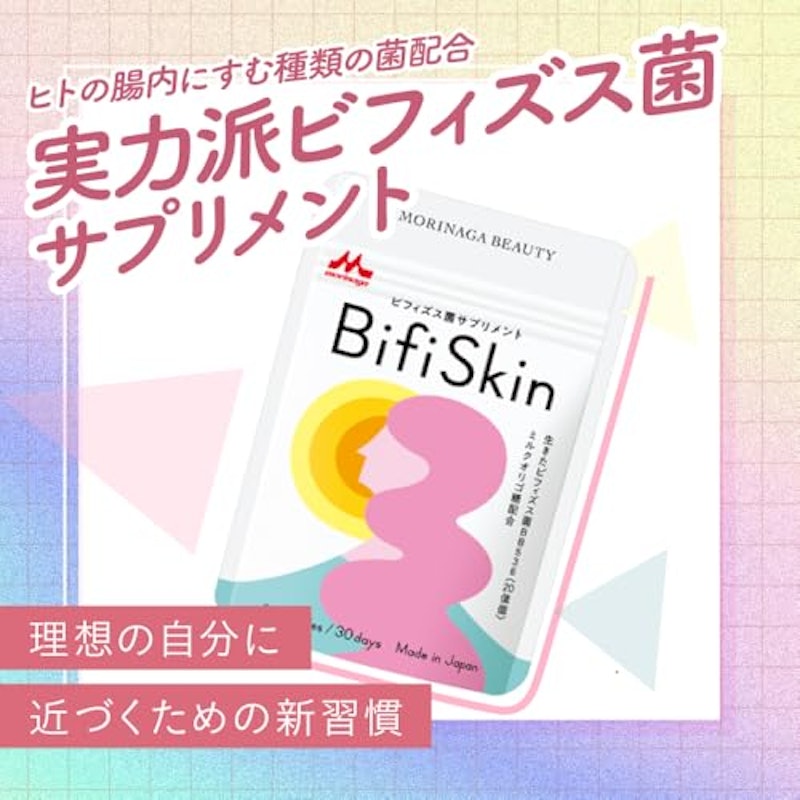 BifiSkin(ビフィスキン) 2