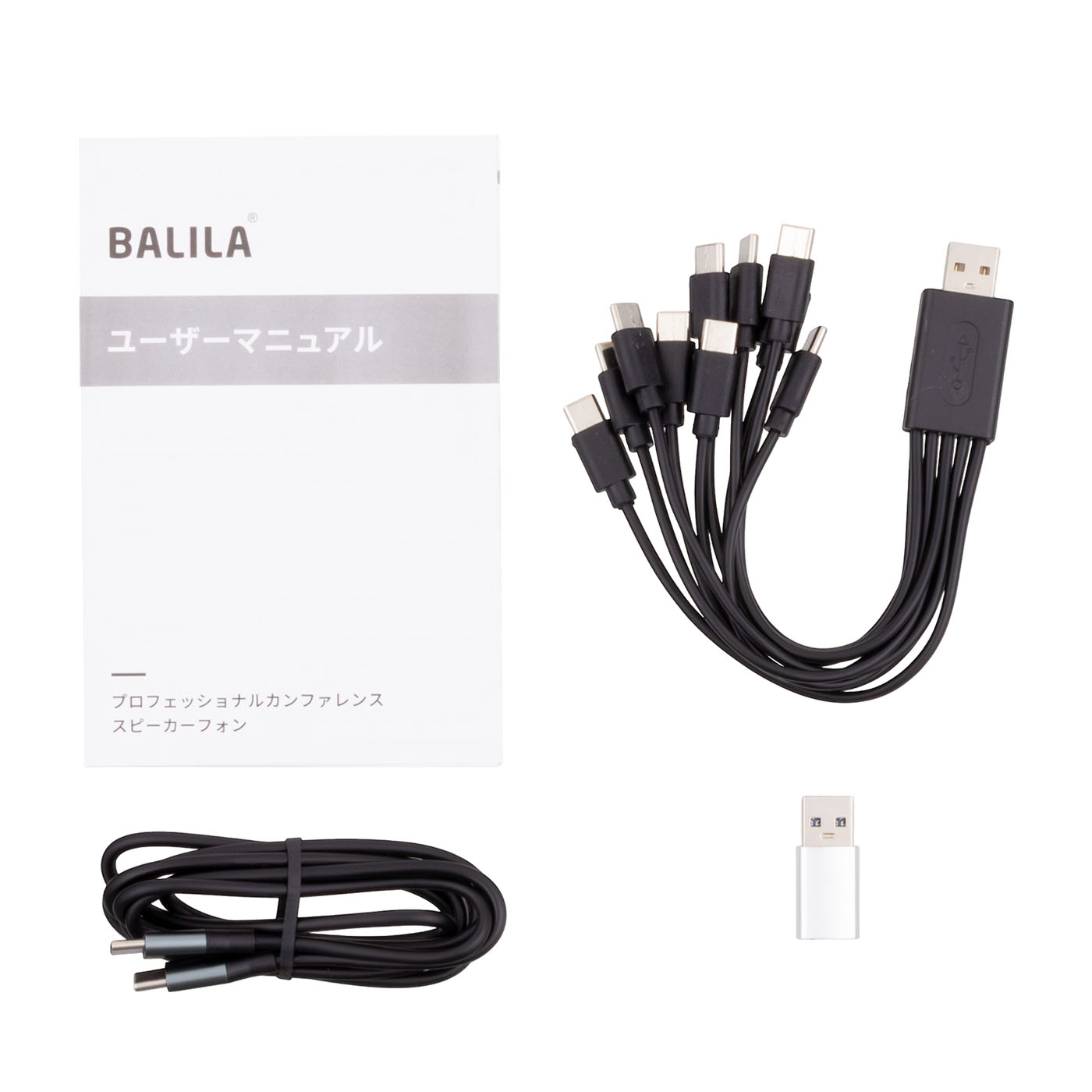 BALILA 会議用マイクスピーカーを検証レビュー！マイクスピーカーの
