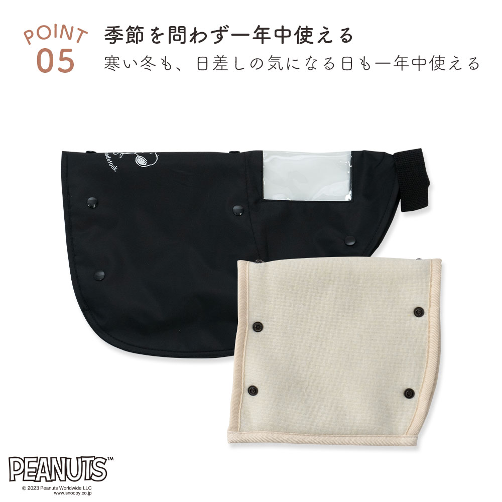 ハンドルカバー 6
