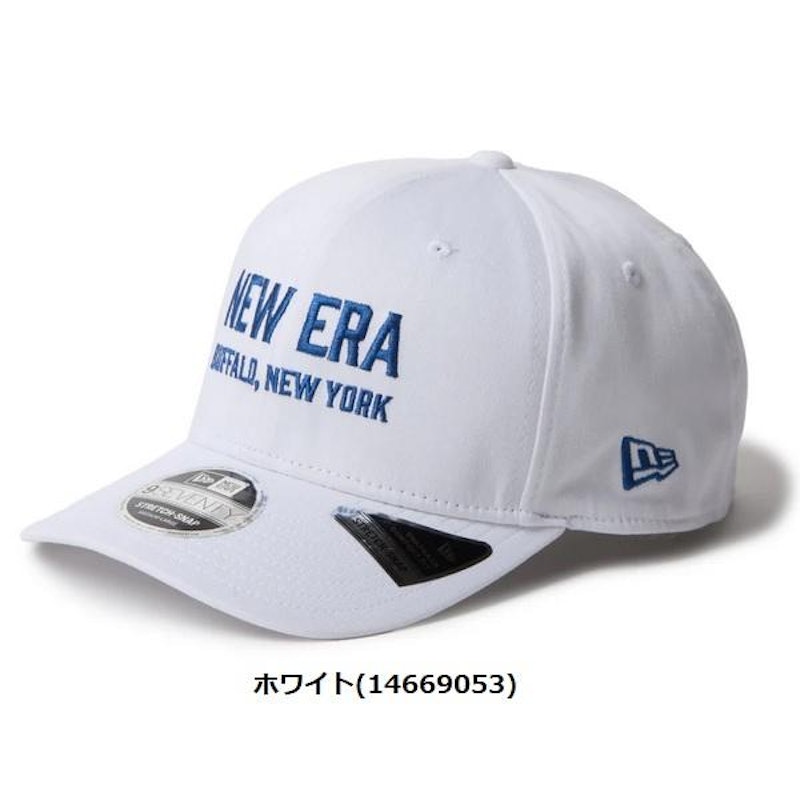 ストレッチスナップ 2