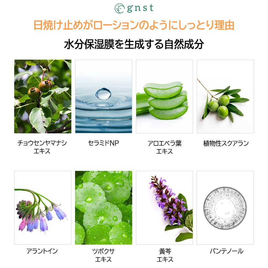 ララUVクリーム 5