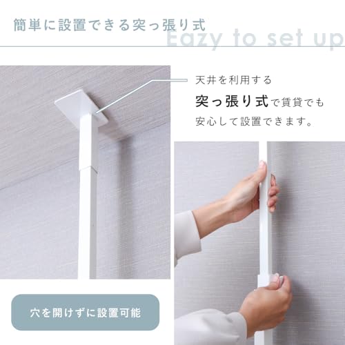 突っ張りシューズラック 2