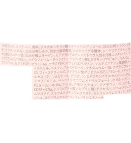 TIAROOM フレグランスヘアミルク フローラルブーケの口コミ・評判は?実際に使ってよい点・気になる点を徹底レビュー! 2