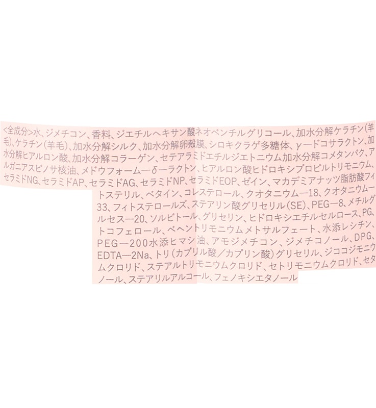 フレグランスヘアミルク フローラルブーケ 2