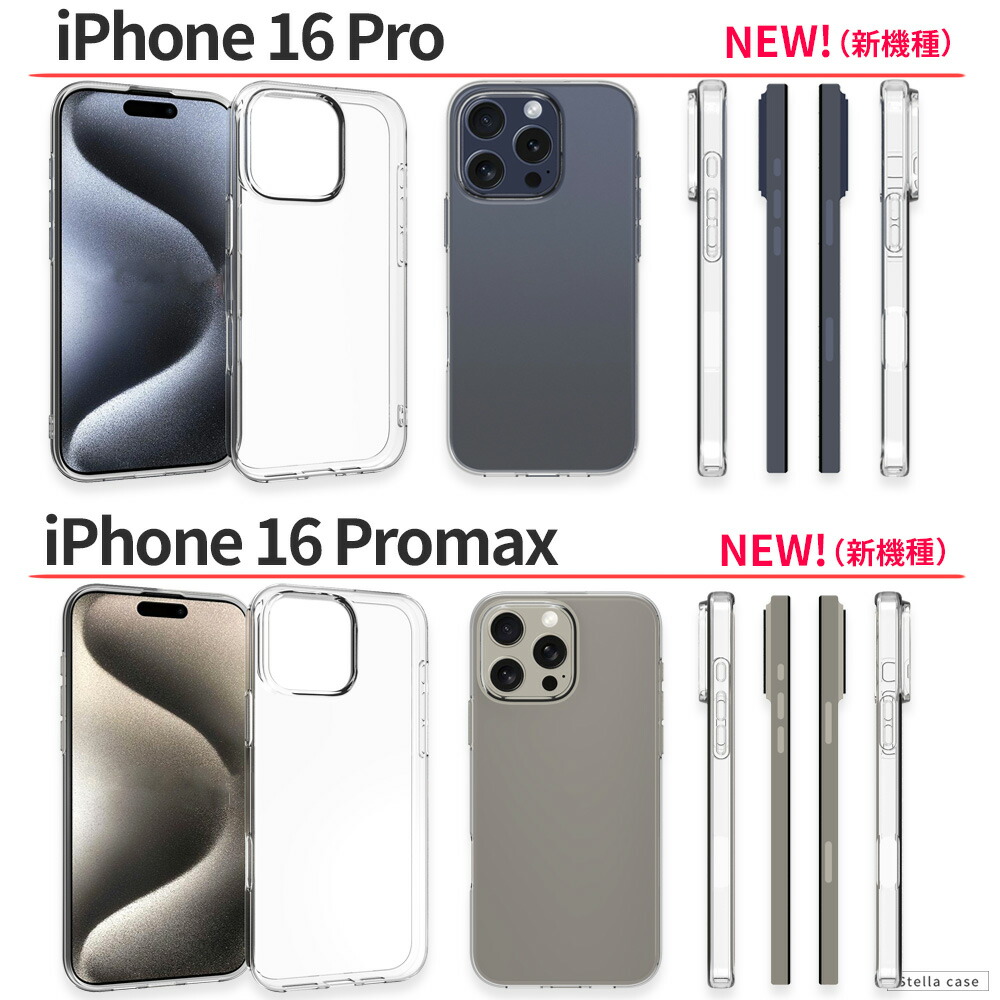 iPhoneケース 4