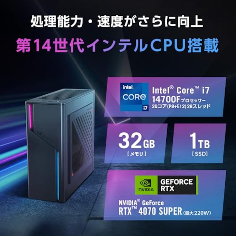 ゲーミングPC 3