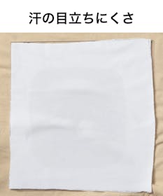 はるやま商事 i-Shirt 【完全ノーアイロン】長袖アイシャツ 織柄 ボタンダウン KPS38402-I-AECを検証レビュー!ノンアイロンシャツの選び方も紹介 4