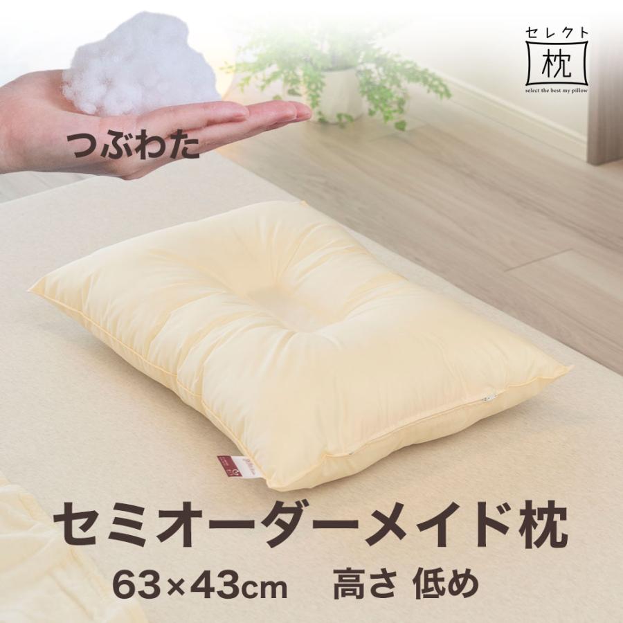 セレクト枕 1