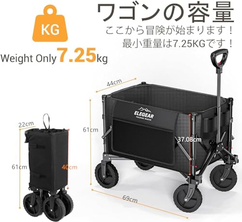 キャリーワゴン 軽量 大容量 5