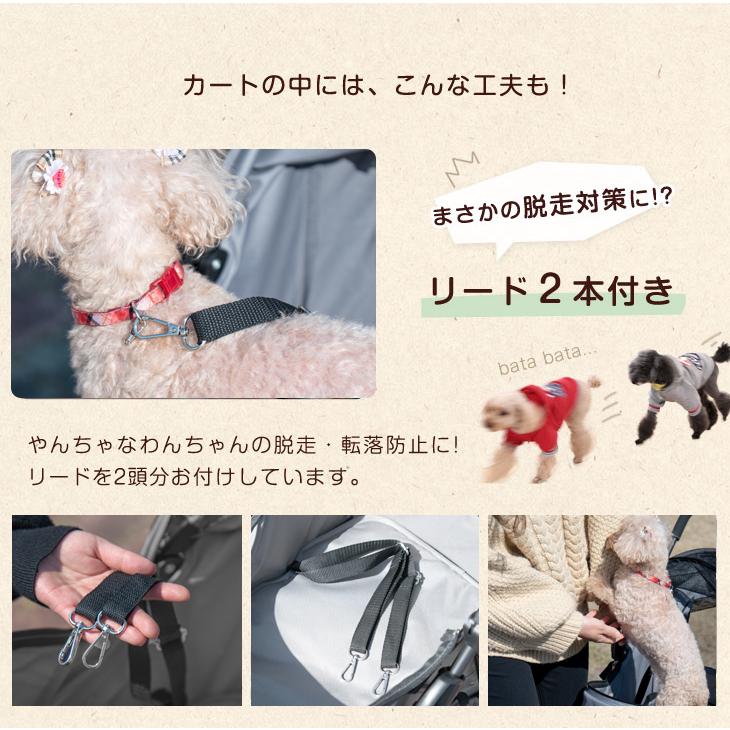 4輪ペットカート 5
