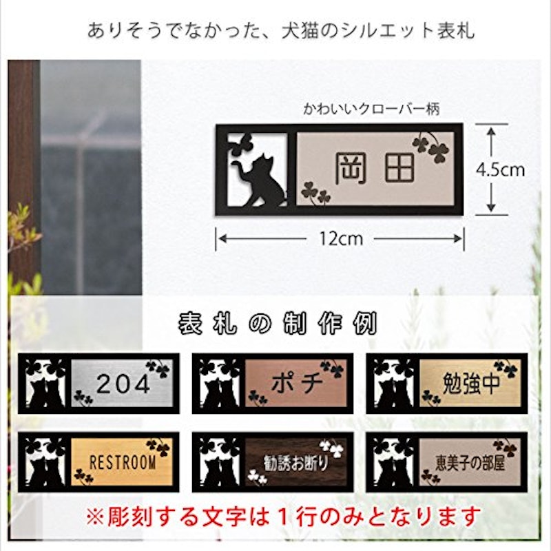 表札 2