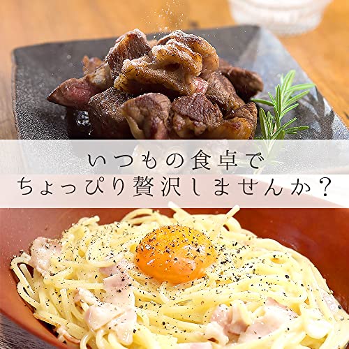 岩塩胡椒 クレールソルト＆カンポットペッパー 4