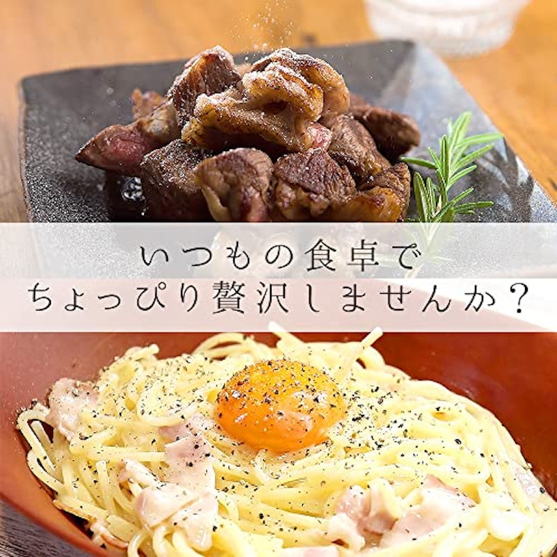 岩塩胡椒 クレールソルト&カンポットペッパー 4