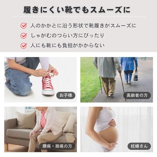 靴べら 3