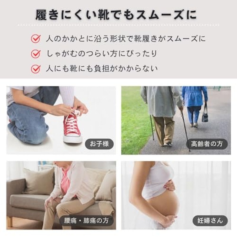 靴べら 3