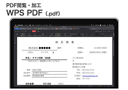 WPS Office for Mac 5