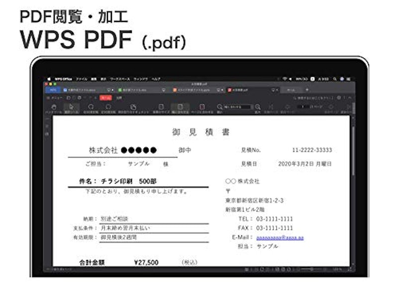 WPS Office for Mac 5