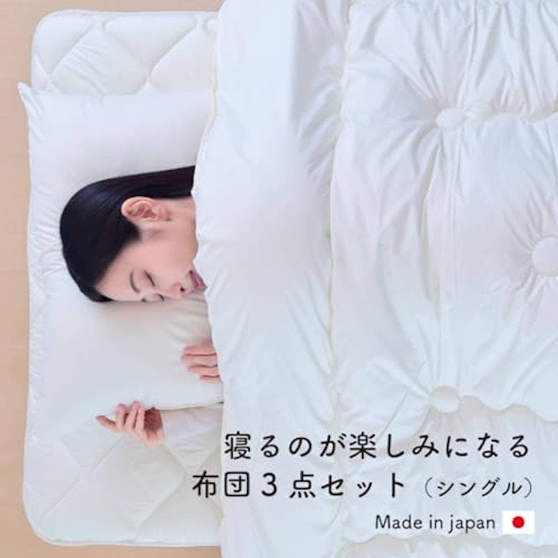 寝るのが楽しみになる布団3点セット 2