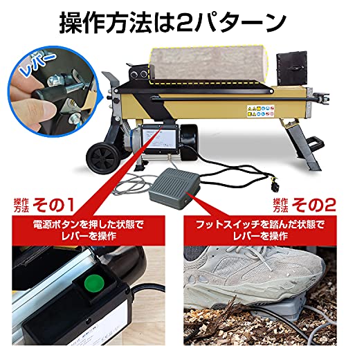 薪割り機 3