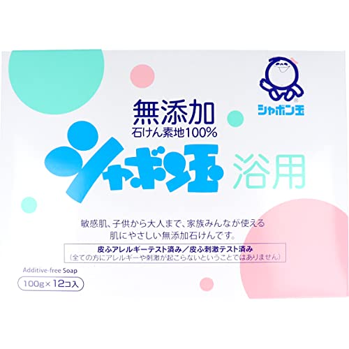 固形石鹸のおすすめ人気ランキング【2026年6月】 5
