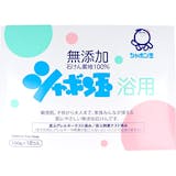 固形石鹸のおすすめ人気ランキング【2026年6月】 5