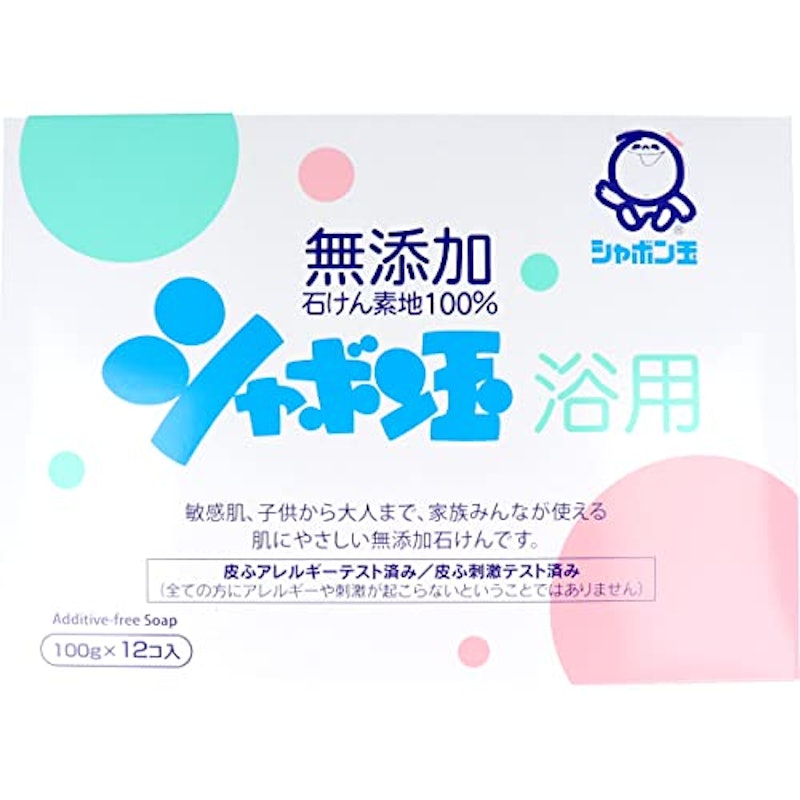 浴用 1