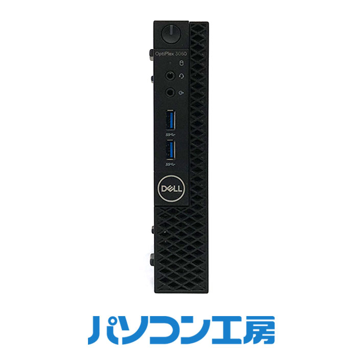 パソコン工房 再生中古デスクトップパソコン DELL 3060 1