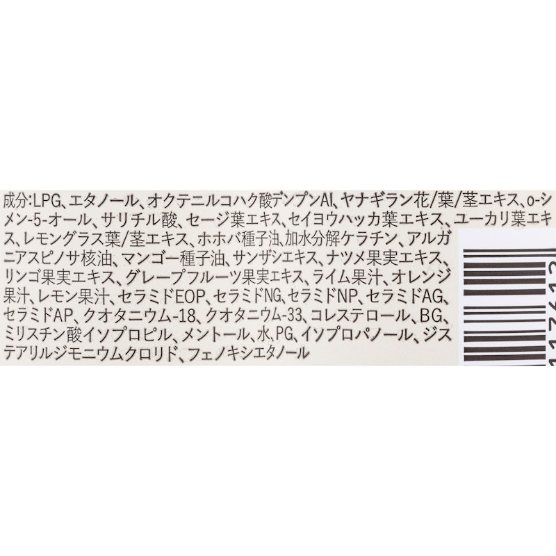 ドライシャンプー 無香料 2