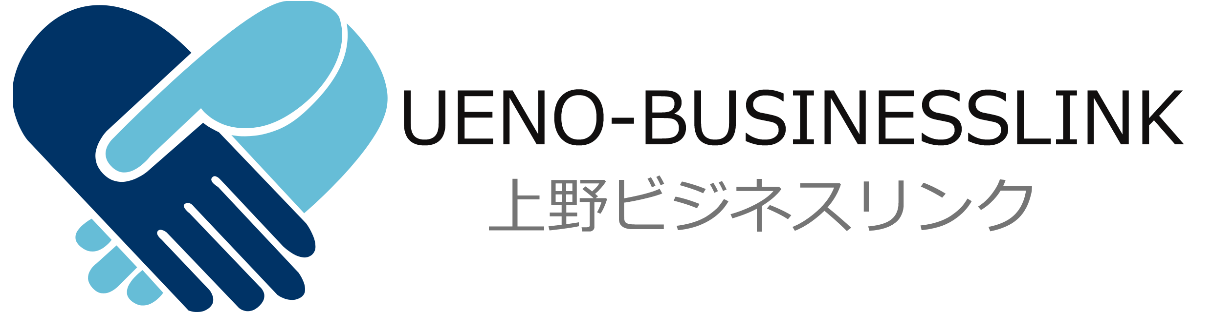 上野ビジネスリンク 1