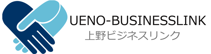 上野ビジネスリンク 1