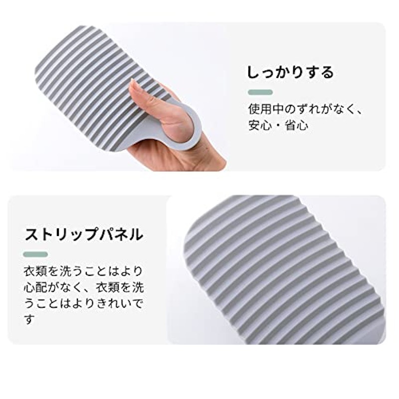 ミニ洗濯板 2個 3