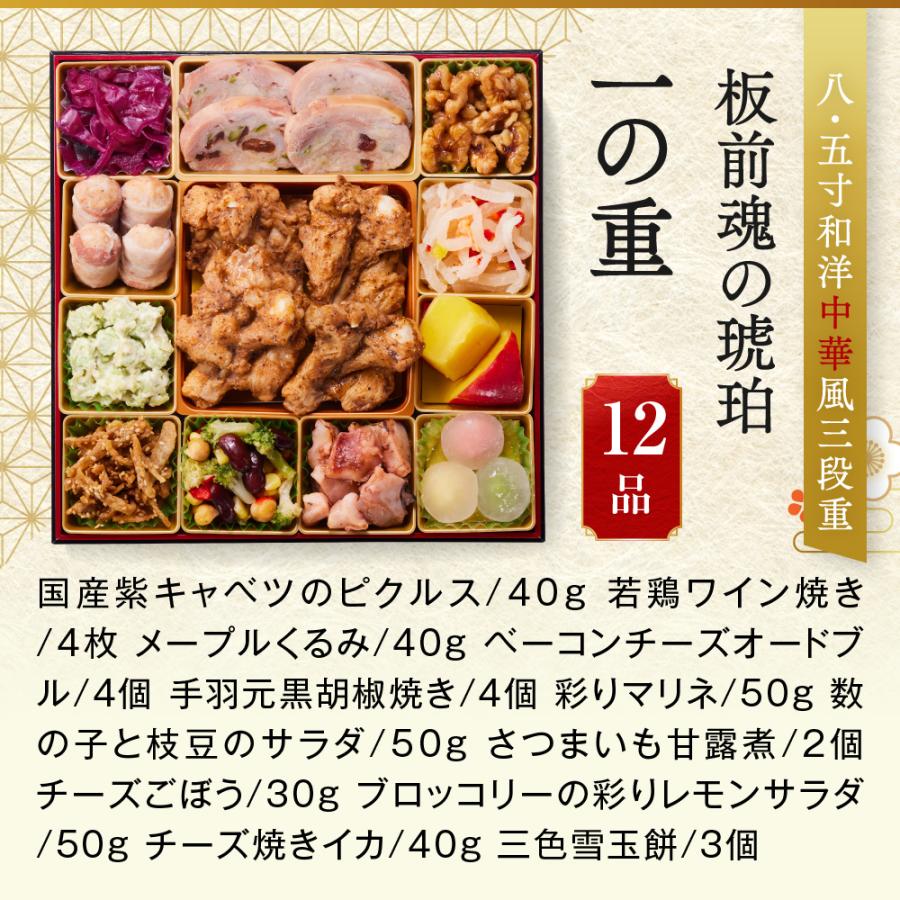 琥珀 4