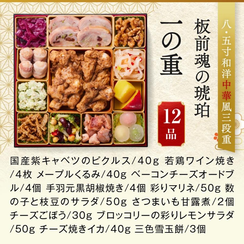 琥珀 4