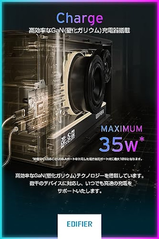 Bluetoothスピーカー 6