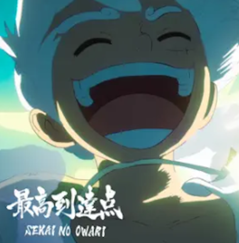 最高到達点 1