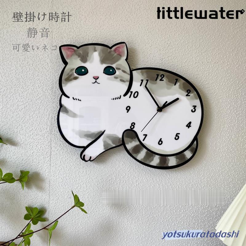 掛け時計 1