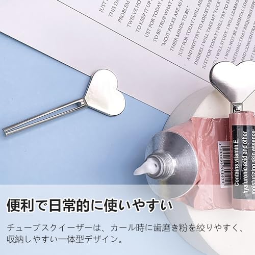 チューブ絞り 4