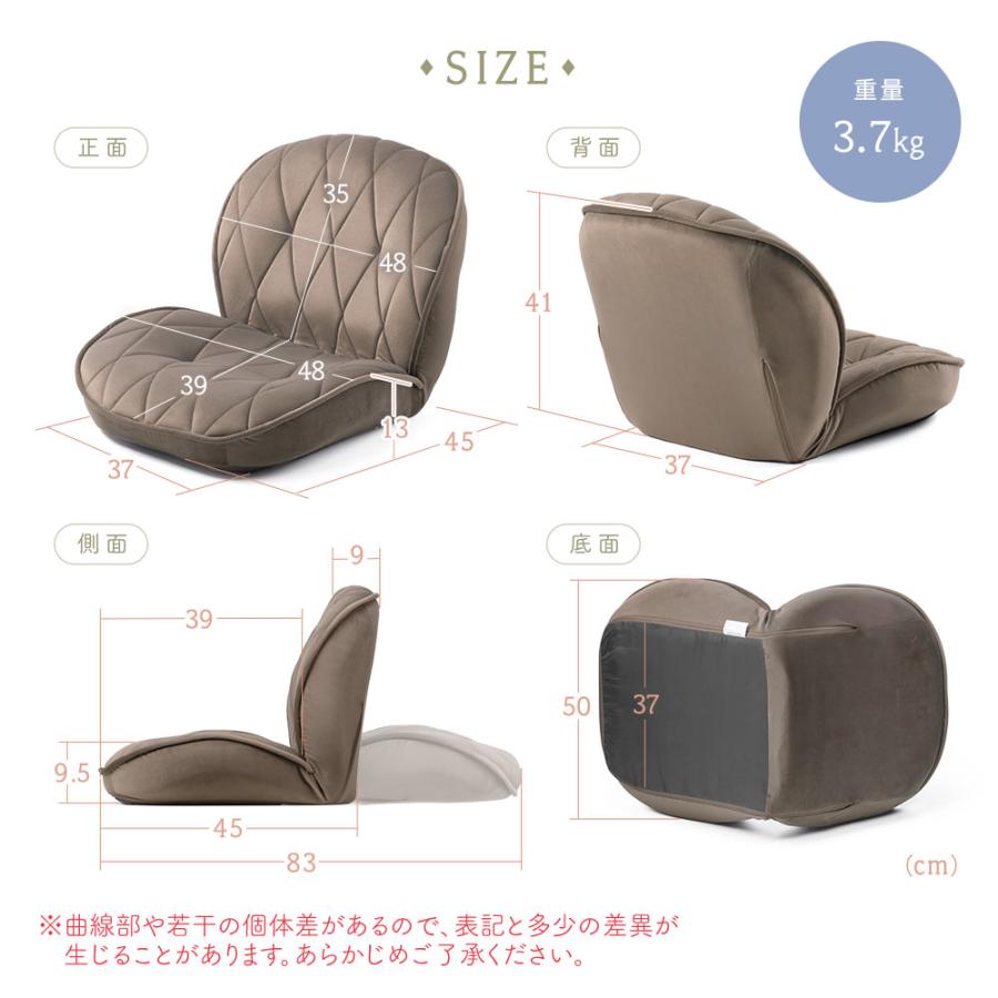 フロアチェア  5