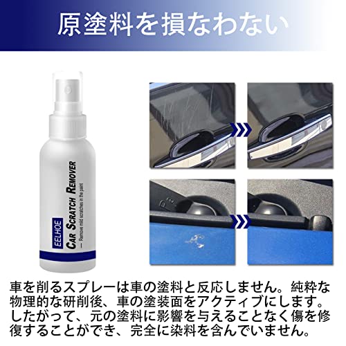 カースクラッチリムーバー 5