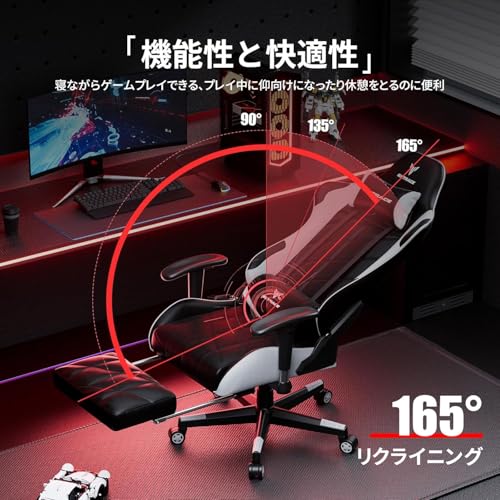 ゲーミングチェア 2