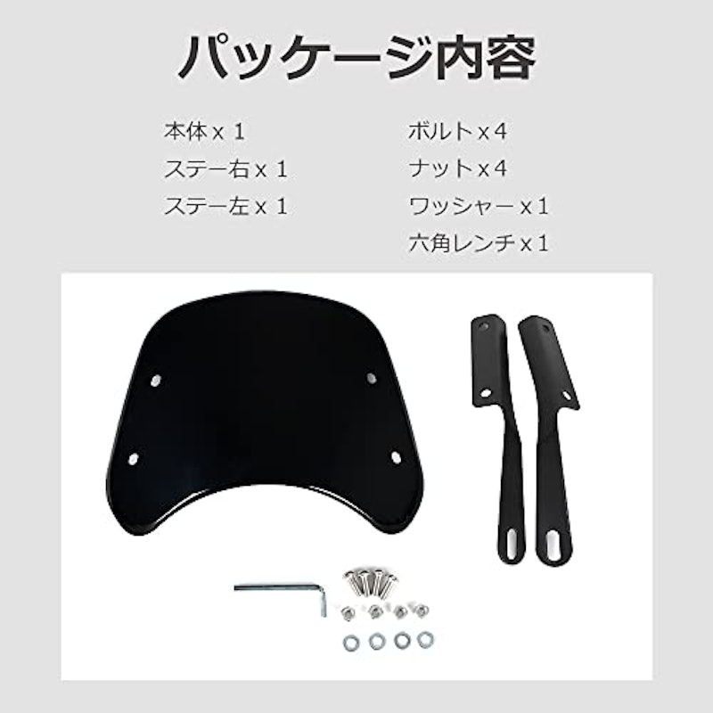 汎用ウィンドスクリーン 5