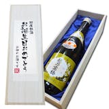 誕生日プレゼント向けのお酒のおすすめ人気ランキング【2026年6月】 2