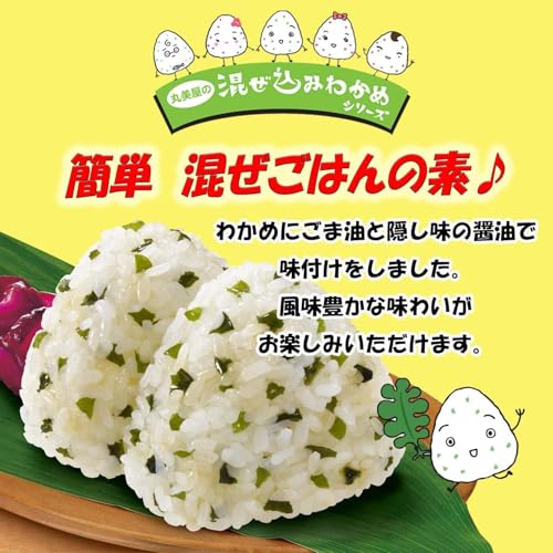 混ぜ込みわかめ 香るごま油味 4