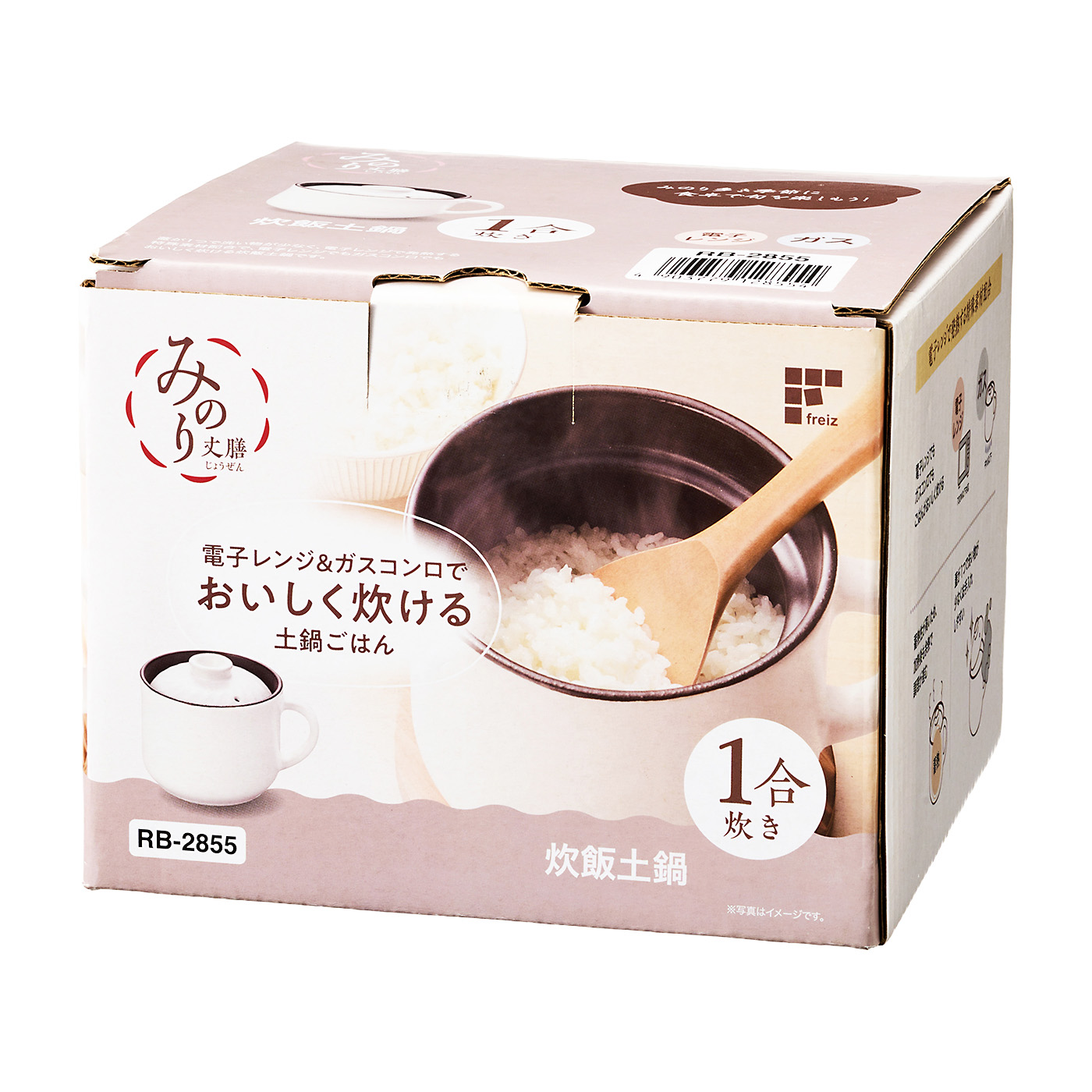 みのり丈膳 炊飯土鍋 3