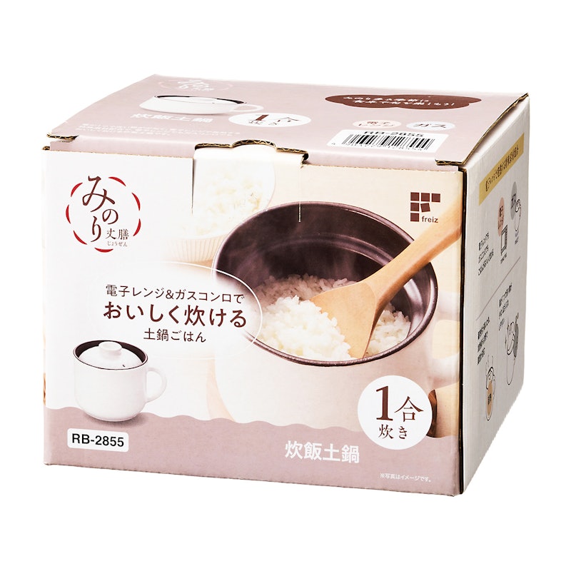 みのり丈膳 炊飯土鍋 3