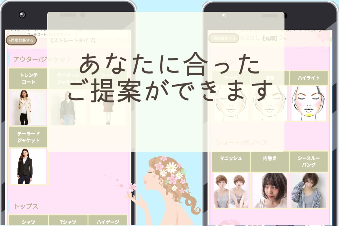 顔診断アプリのおすすめ人気ランキング15選 似ている有名人や美人度を測定 Mybest