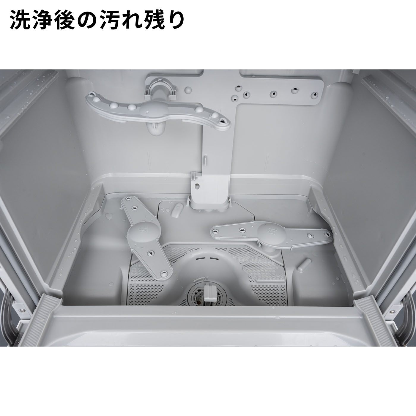 食器洗い乾燥機 13