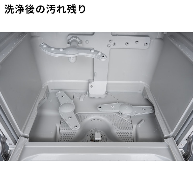 食器洗い乾燥機 13